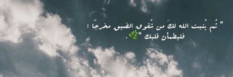 _sara94j's profile banner image