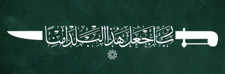 Abdull_mans's profile banner image