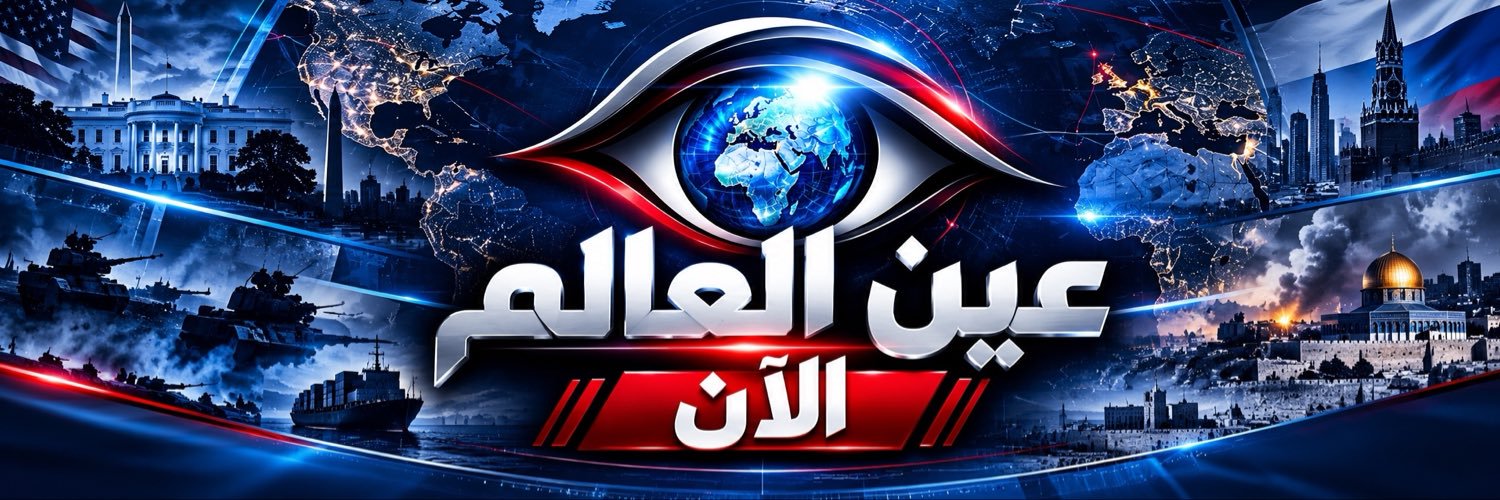 WorldEyeNow's profile banner image