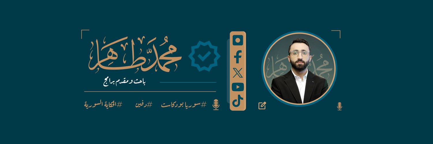 MKTahiroglu's profile banner image