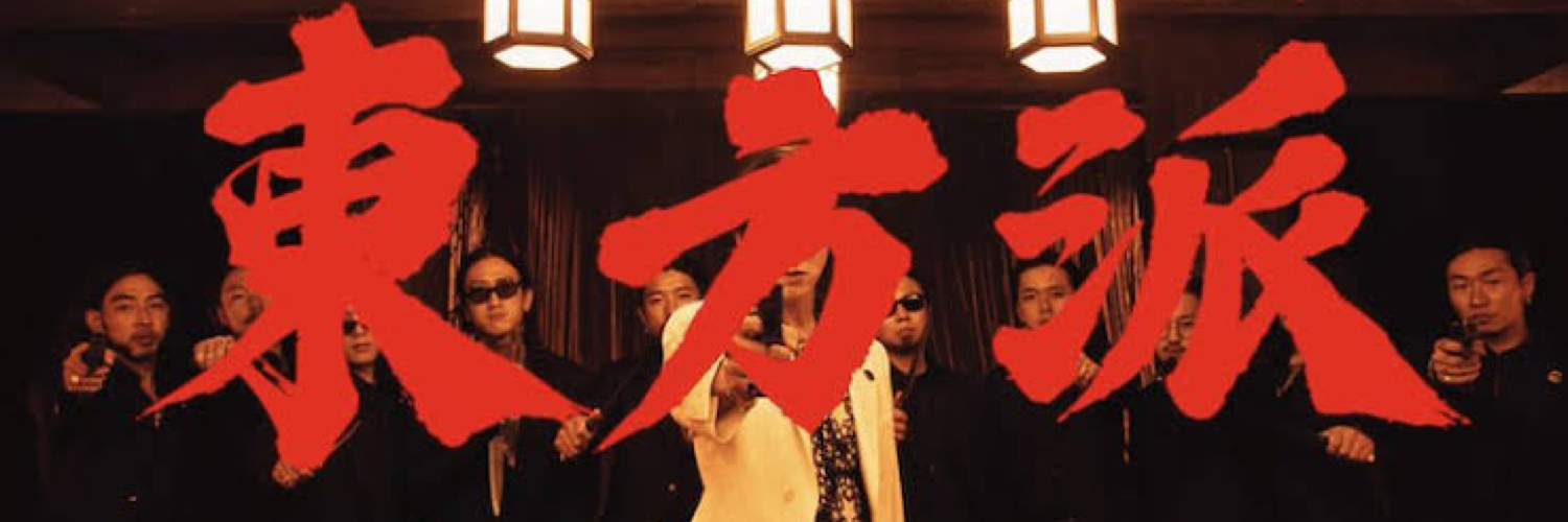 HFB_Uknow's profile banner image
