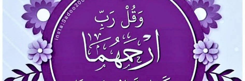 🦅♊💜🅂🄷🄴🅁🅈 🅂🄷🄸🅁🅆🅃🄰★🧜‍♀️👑 banner