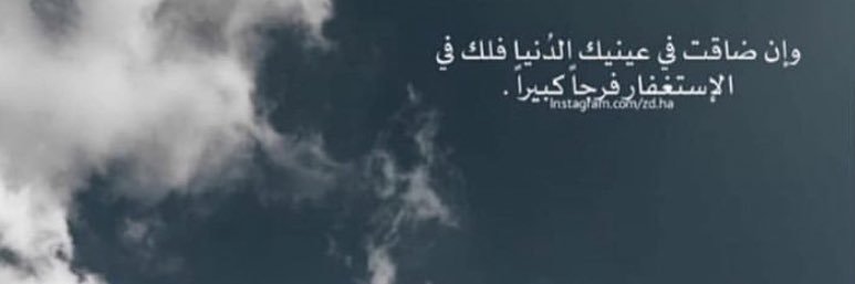 _monadh's profile banner image