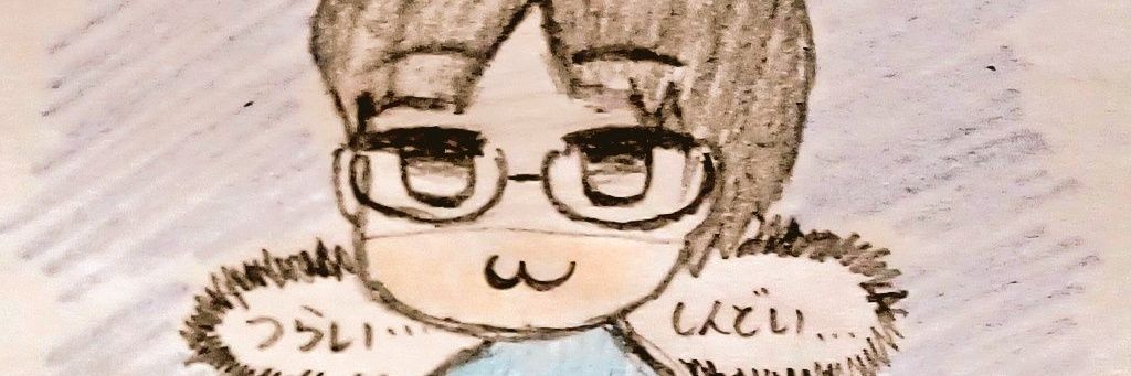 るーしー banner