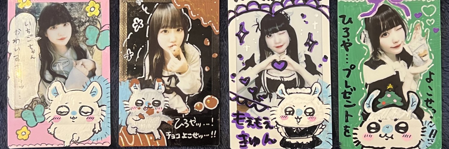nuko768's profile banner image