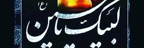 🇵🇰 Fozy Moosavi🇵🇰 banner