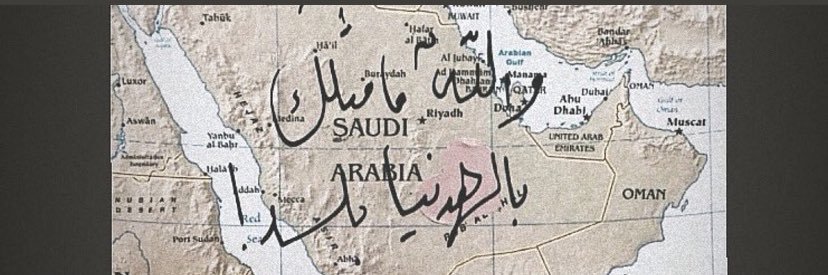 reemazrou's profile banner image