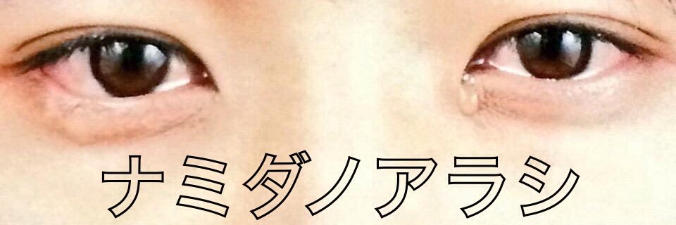 0712arashic's profile banner image