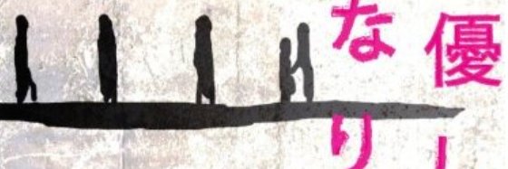 fujisawahi's profile banner image