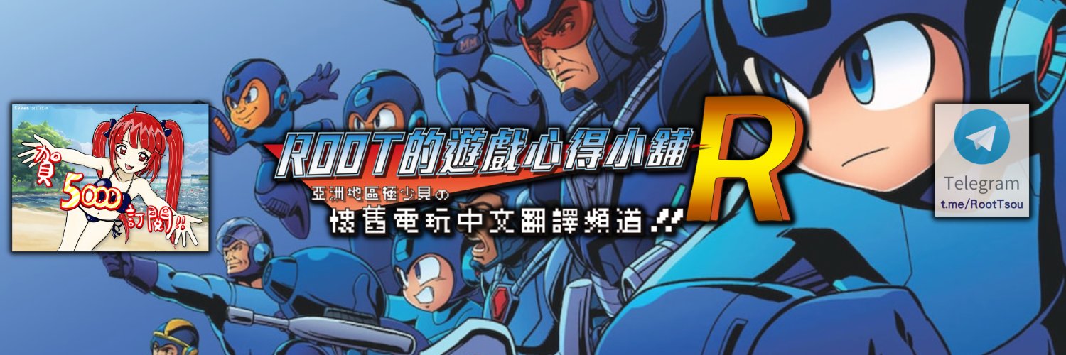 RootTsou's profile banner image