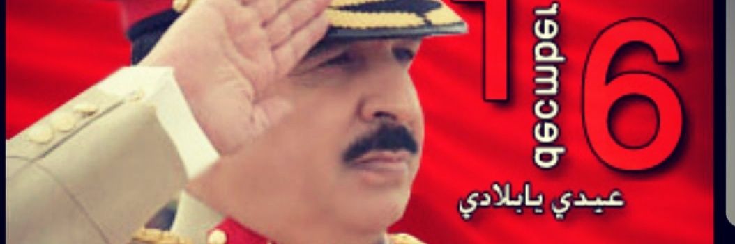AtAlthwadi's profile banner image