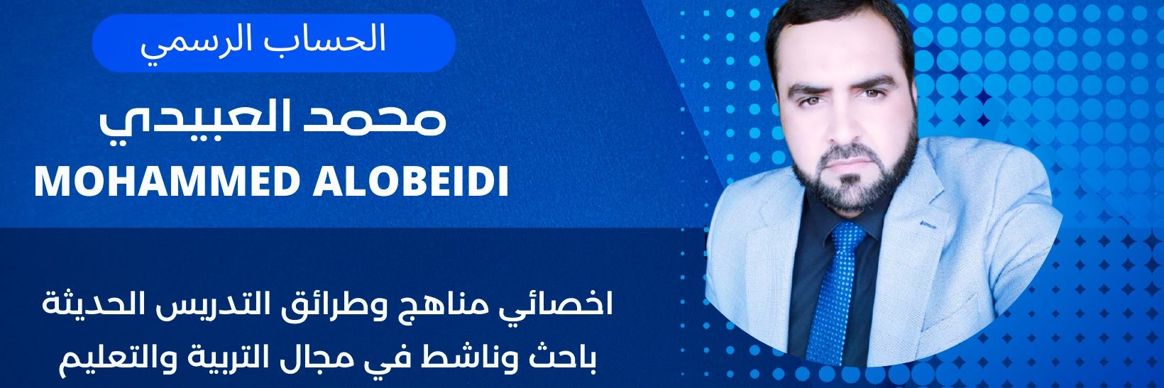 obaede30's profile banner image