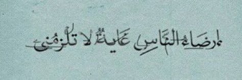 i_Ya7's profile banner image