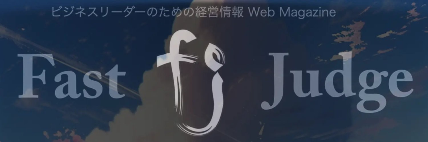 fujiwaratake's profile banner image
