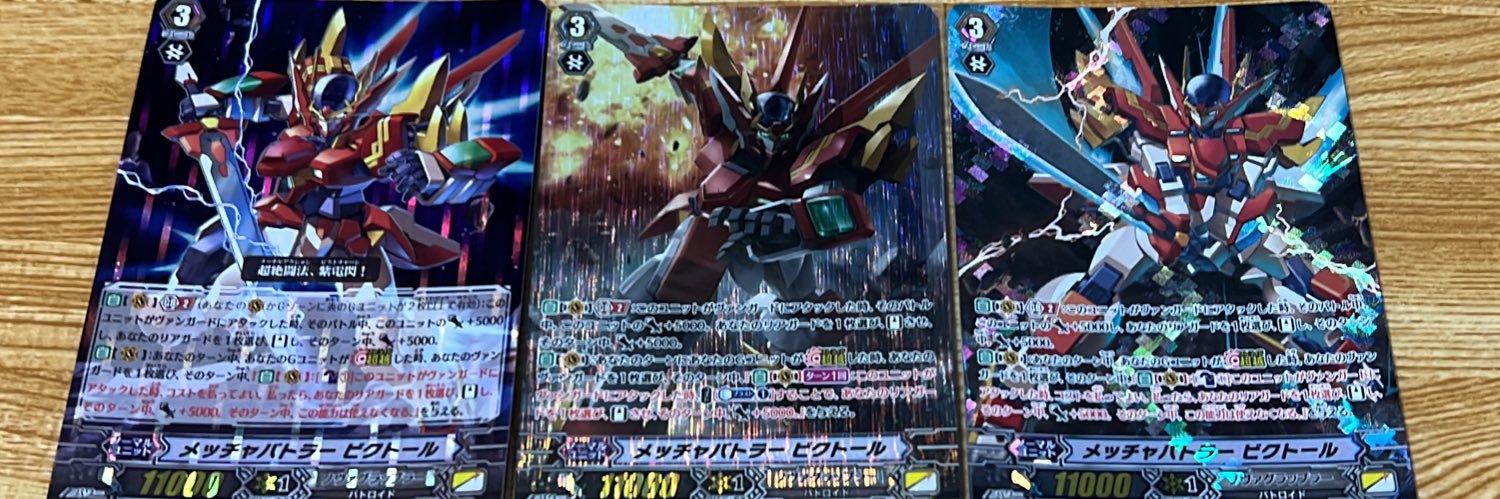 コジマ banner