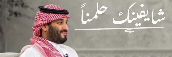 mubarak_cs Profile Banner