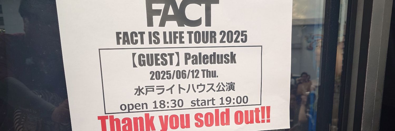 はむれっと@ベガスPhase2全通 banner