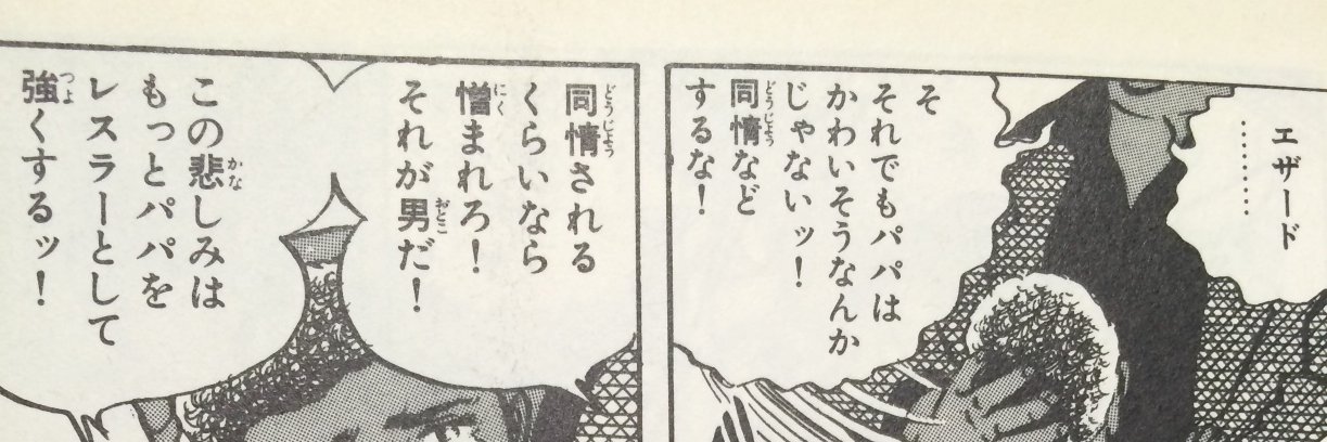 プロ空頭（ぷろからあたま） banner