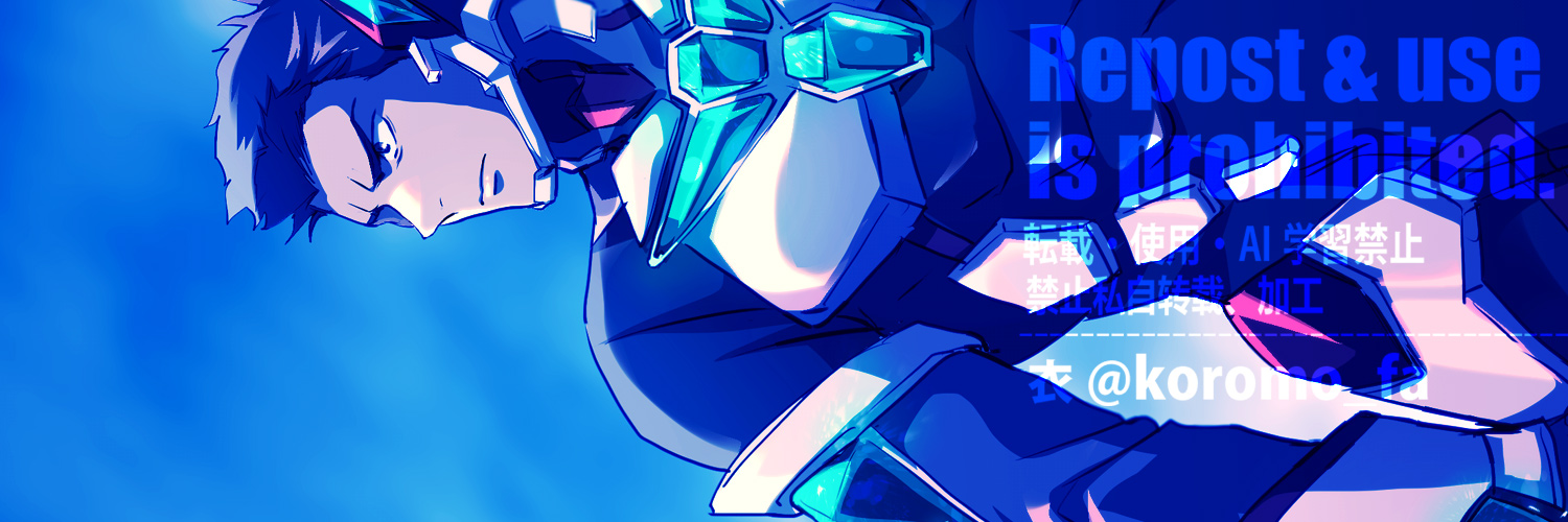 衣@5/6東3ふ57a banner