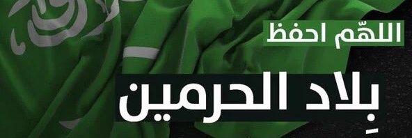 no_sah's profile banner image