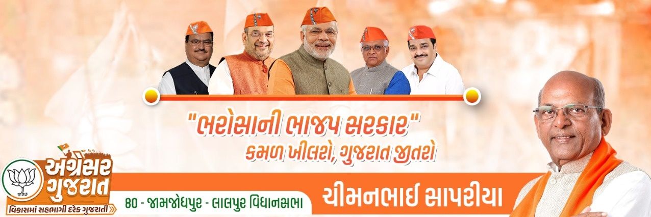 CSapariya's profile banner image