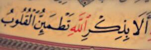 F_Alshmlanyy's profile banner image