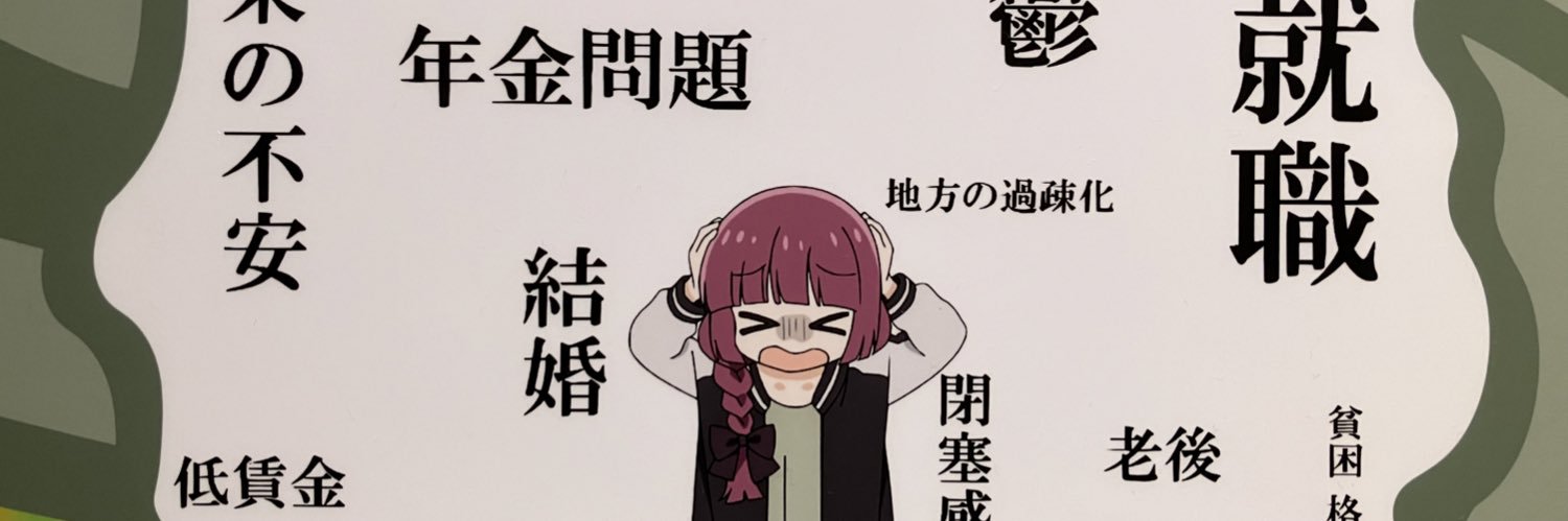 tomatomiracle's profile banner image