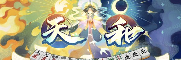 Rabbit__t_t Profile Banner