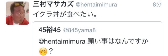845yama8's profile banner image