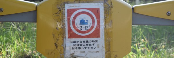 Cipher0874 Profile Banner