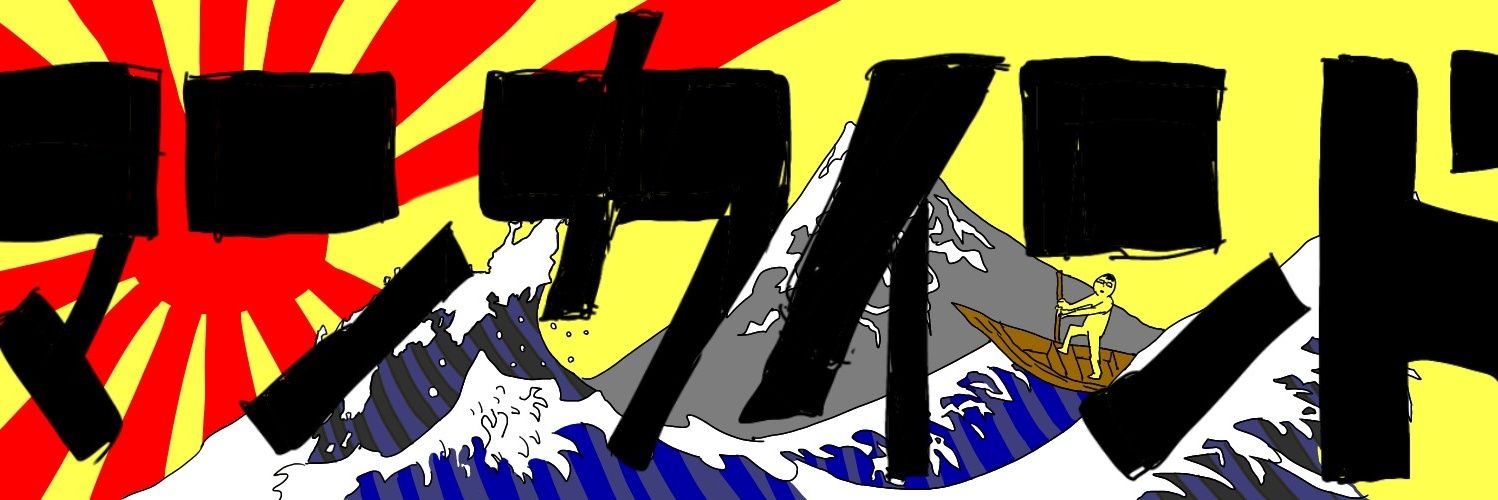 マンカインド🇯🇵 banner
