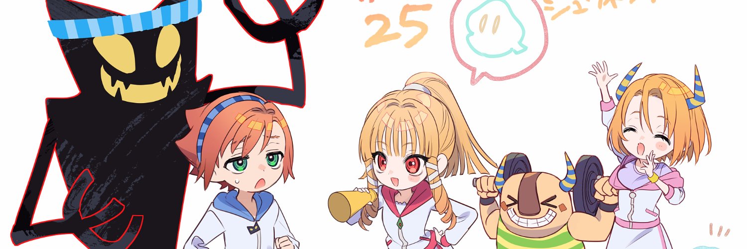 かまど banner