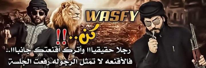 wasfy5050's profile banner image
