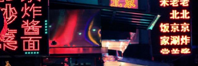 tripicaIs's profile banner image