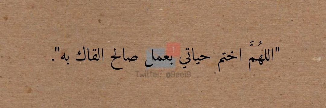 Hatem703's profile banner image