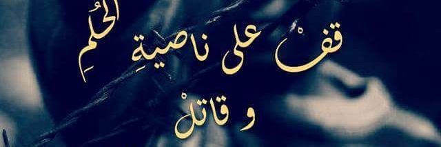 🇵🇸 النجار's banner