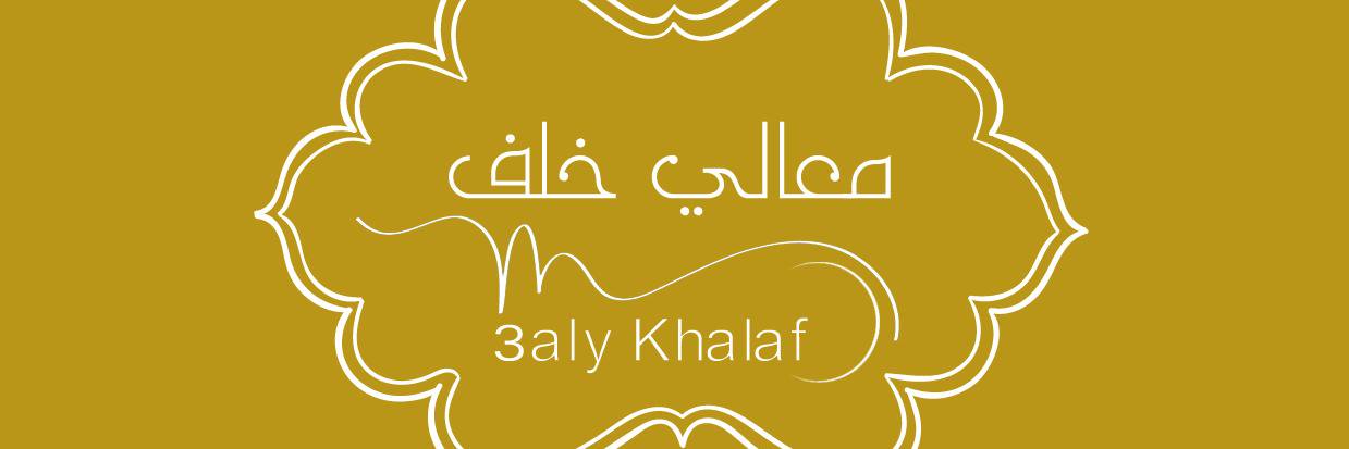 m3aly_11's profile banner image