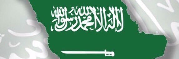 علي العطوي🇸🇦 banner