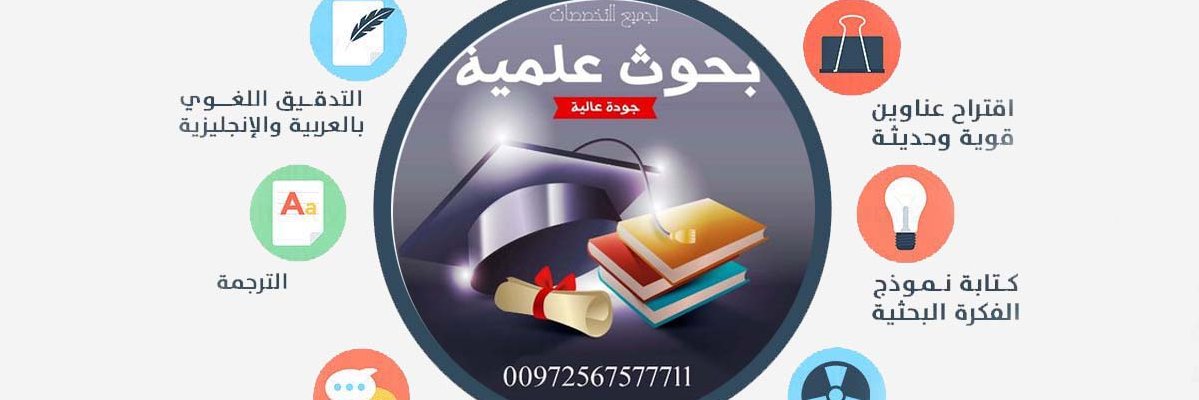 mohammedsaf44's profile banner image