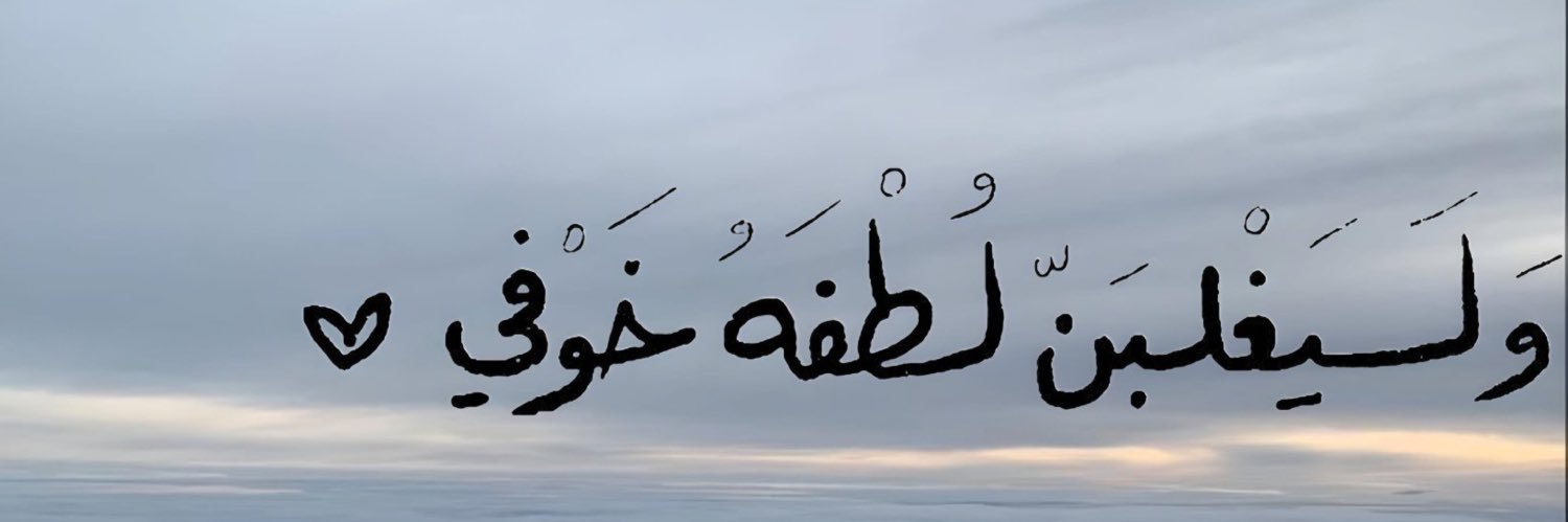weirdgdn's profile banner image