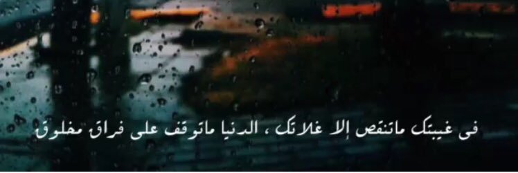 النُوت banner