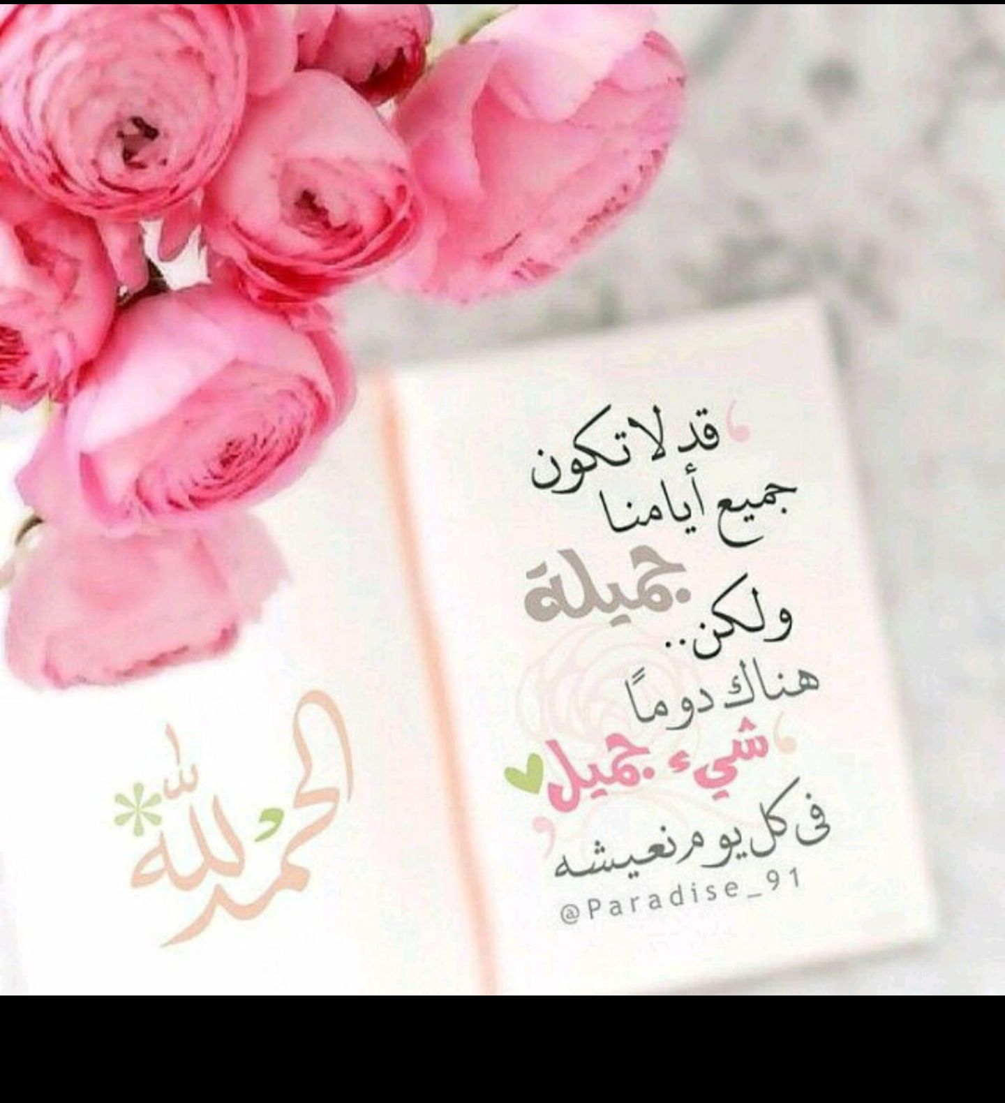 al_moosh's profile banner image