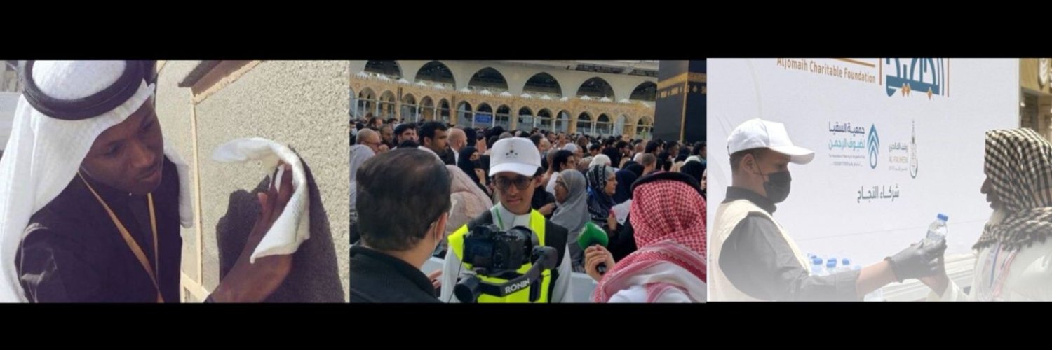 abdullahtarqi's profile banner image
