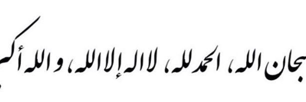 YaRa_Adel__'s profile banner image