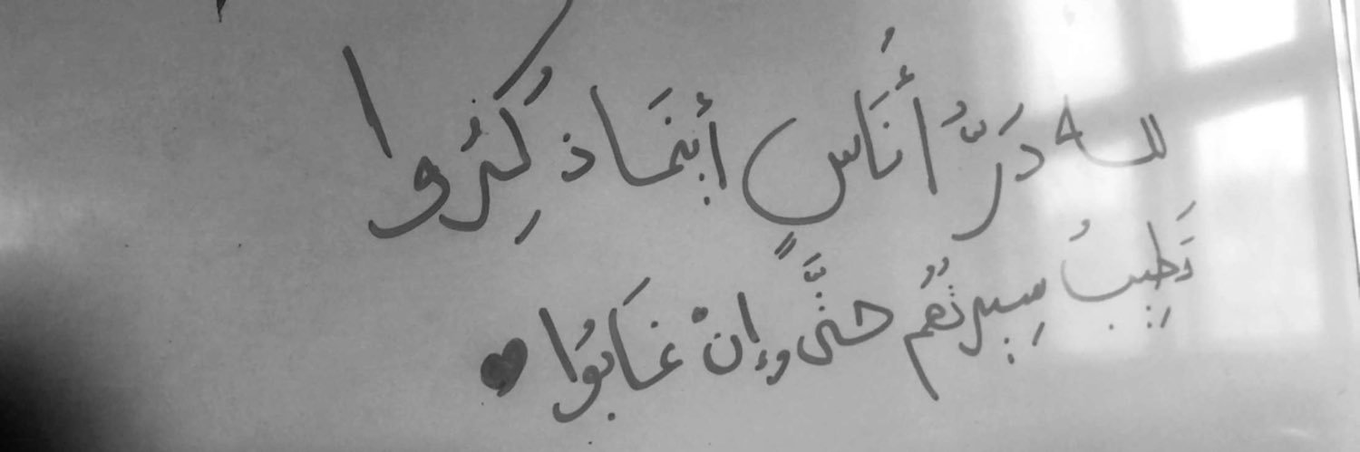 Ashwaaq92's profile banner image