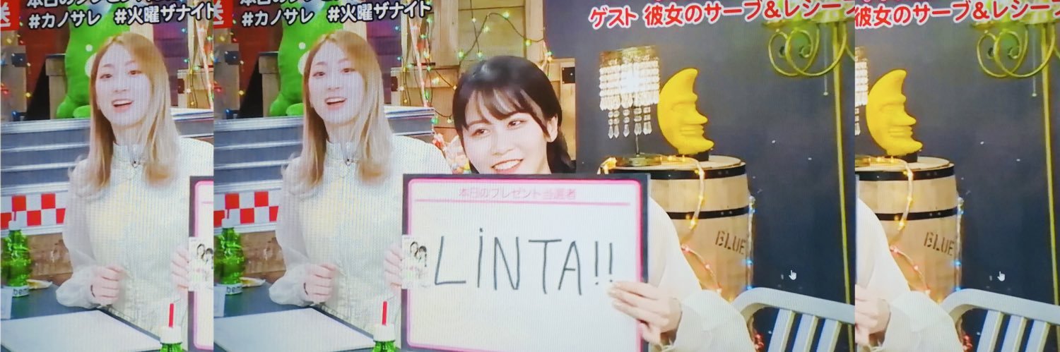 LiNTA！！ banner