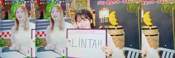 LINTA Profile Banner