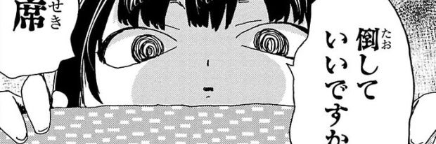 ryolilv's profile banner image