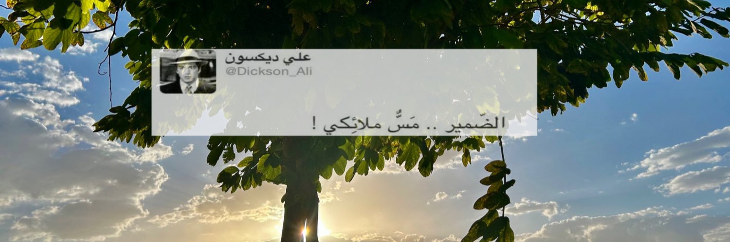 خائله banner