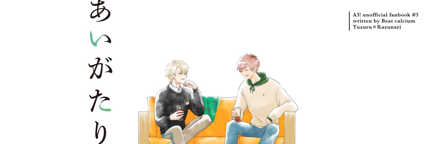きゃら banner